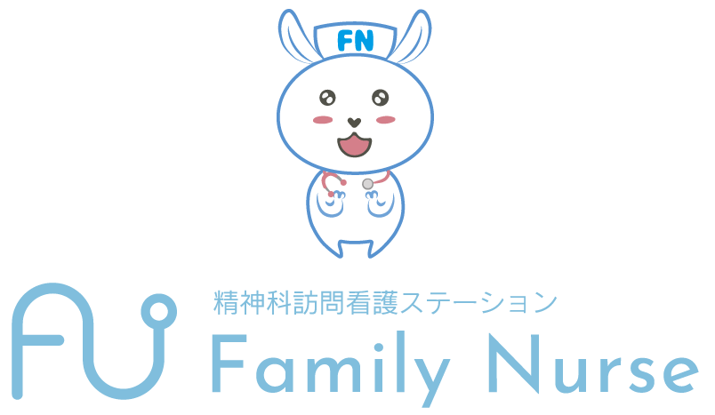 ファミリーナース